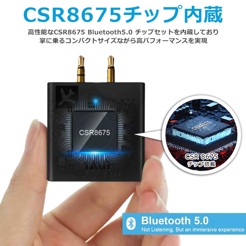 1Mii 飛行機用 Bluetooth ワイヤレス オーディオ トランスミッター b05