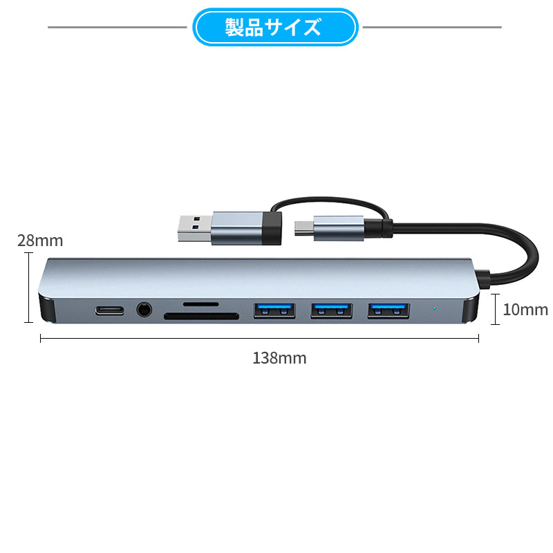 8in1 USB-C USB-A 両対応 ハブ USB3.0 PD対応 LAN ポート 3.5mm SDカードリーダー byl2218tu