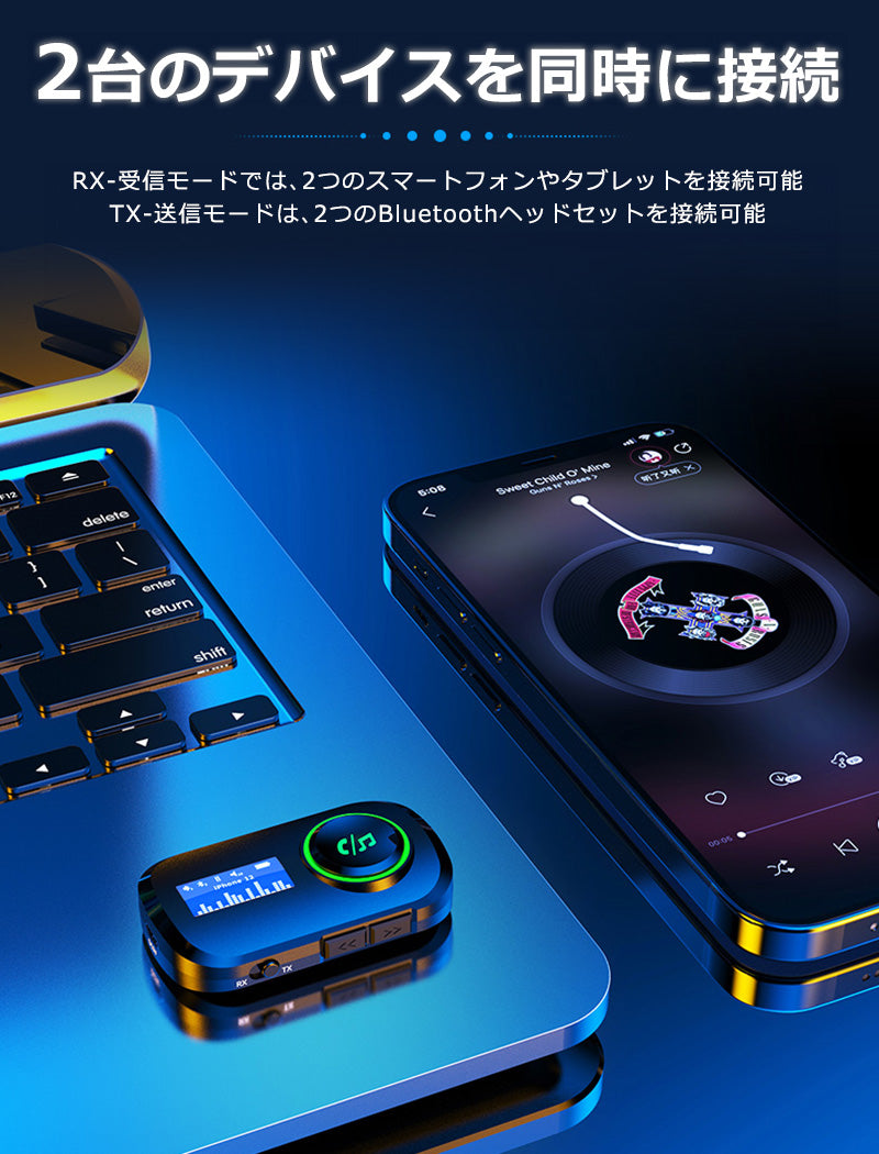 1Mii ディスプレイ搭載 Bluetooth ワイヤレス オーディオ 送受信機 br05