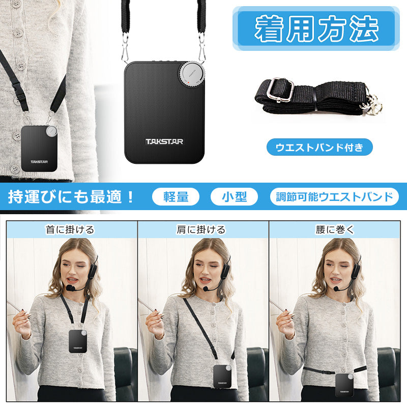 TAKSTAR ポータブル Bluetooth 拡声器 スピーカー ハンドマイク付 e500w