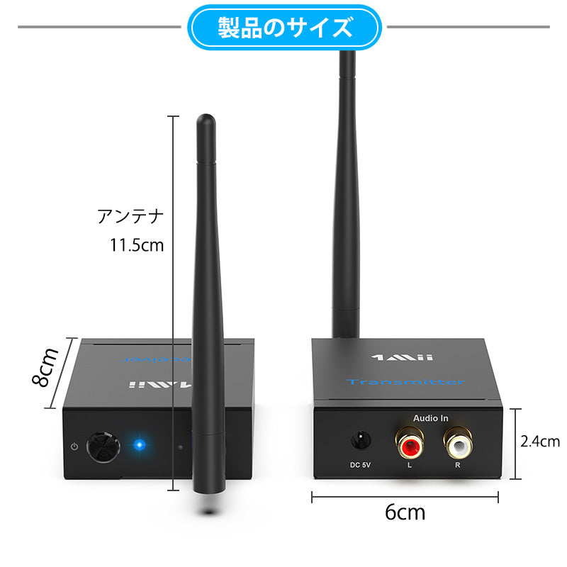 1Mii ワイヤレス RCA トランスミッター&レシーバー rt5066