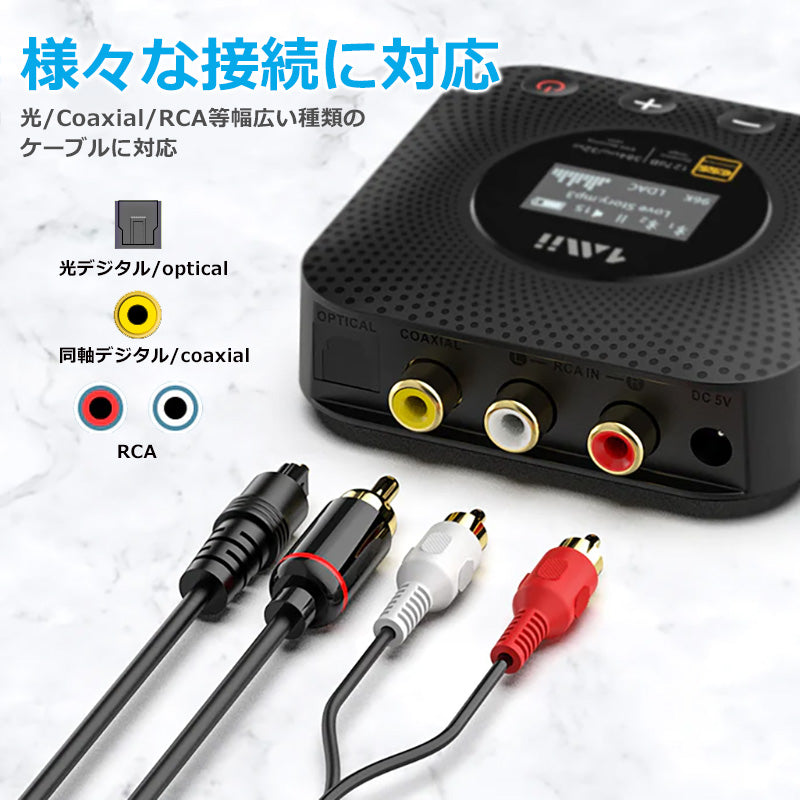 1Mii  LDAC対応 bluetooth ハイレゾオーディオレシーバー b06hdplus