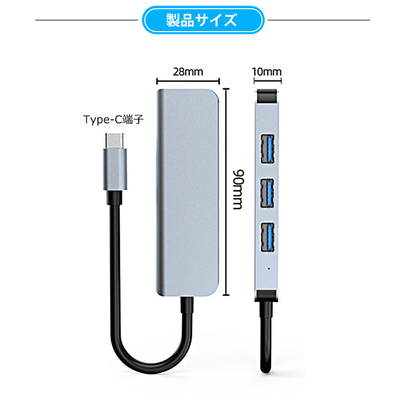 4in1 USB Type-C ハブ USB3.0 4ポート byl2013t