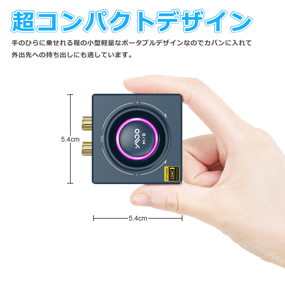 1Mii  LDAC対応 bluetooth5.2 ハイレゾオーディオレシーバー b06t3plus