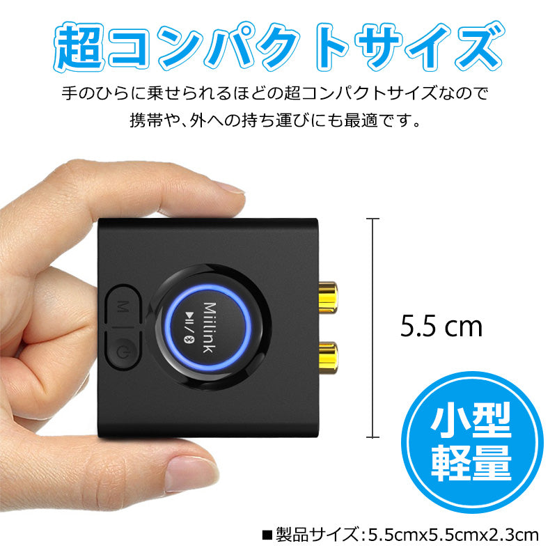1Mii aux車載用 bluetooth5.0 レシーバー ml200