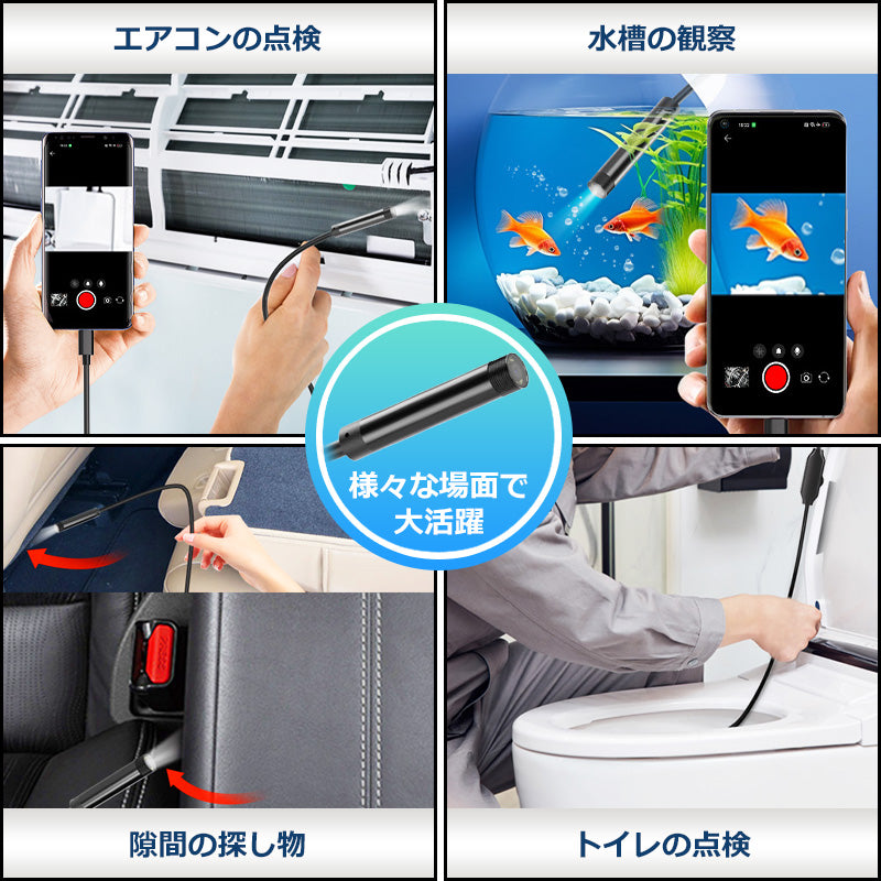 HD 内視鏡カメラ USB-C Lightning 接続 8mm 高画素極細レンズ k1-tc8mm