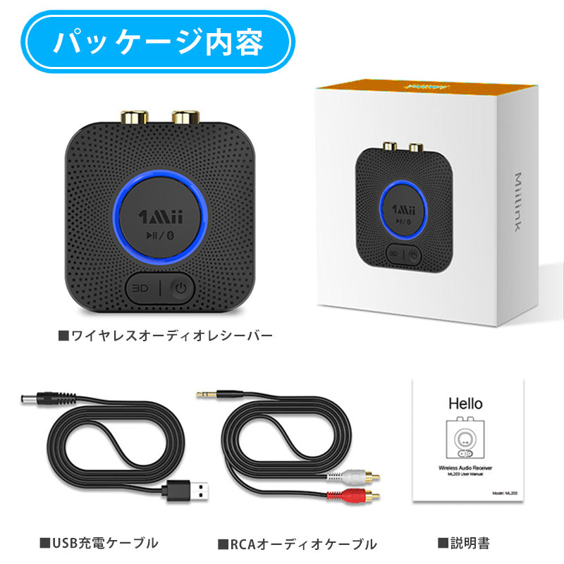 1Mii  bluetooth オーディオレシーバー b06hd