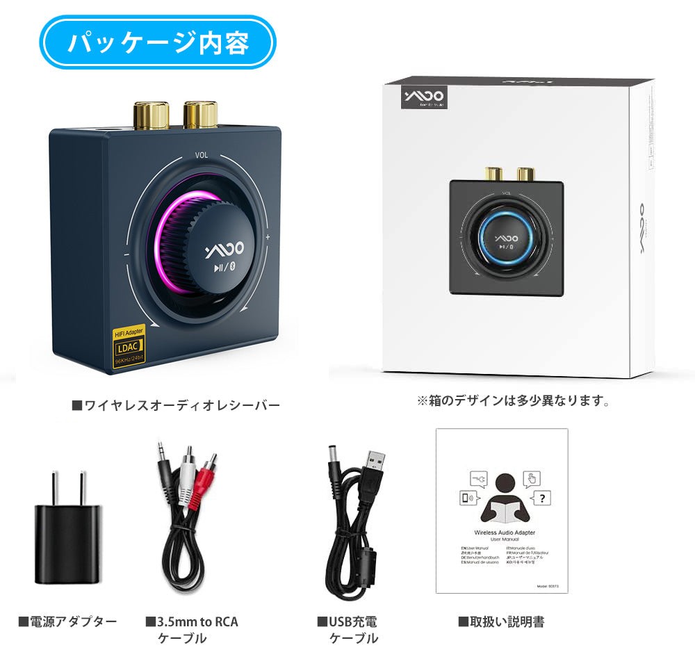 1Mii  LDAC対応 bluetooth5.2 ハイレゾオーディオレシーバー b06t3plus