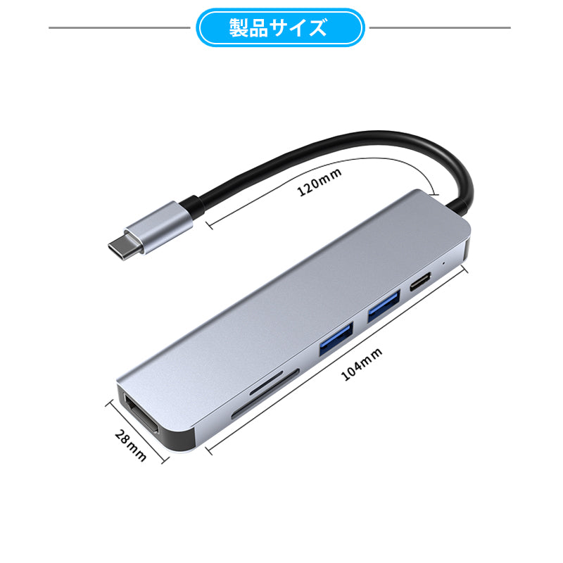 6in1 USB Type-C ハブ 4K HDMI USB3.0 PD充電 SDカードリーダー byl2010