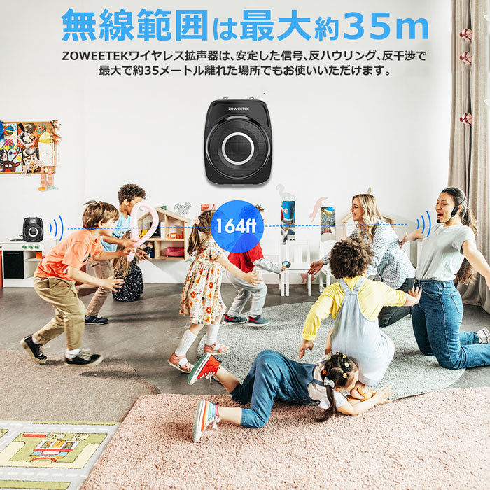 ZOWEETEKハンズフリー Bluetoothポータブル拡声器スピーカー マイク付 zw-s93uhf