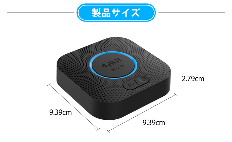 1Mii  bluetooth5.1 Hi-Fi 3Dステレオ オーディオレシーバー b06plus