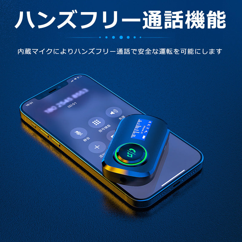 1Mii ディスプレイ搭載 Bluetooth ワイヤレス オーディオ 送受信機 br05