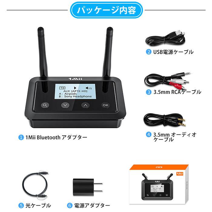 1Mii Bluetooth ディスプレイ搭載 送受信機 b03plus