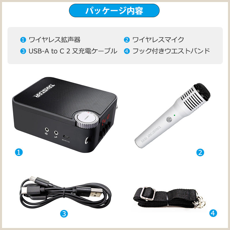 TAKSTAR ポータブル Bluetooth 拡声器 スピーカー ハンドマイク付 e500w