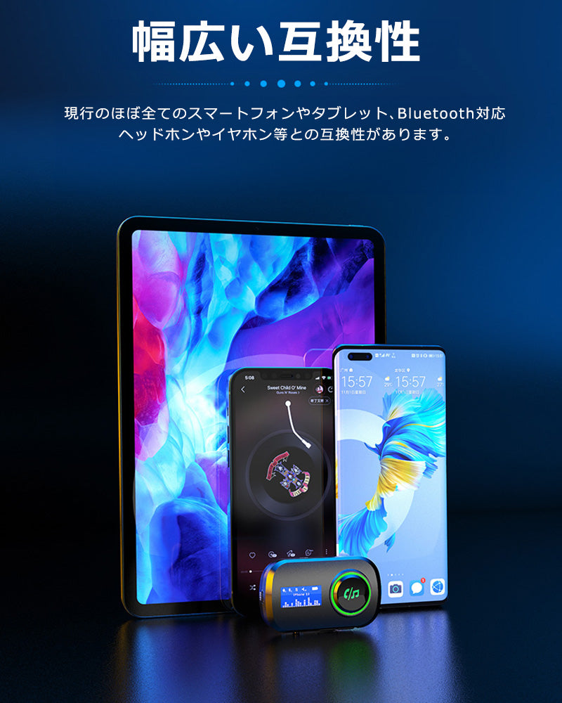 1Mii ディスプレイ搭載 Bluetooth ワイヤレス オーディオ 送受信機 br05