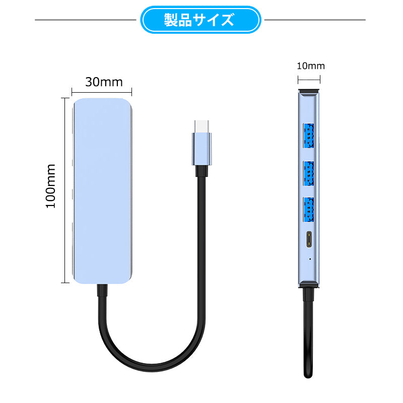 5in1 USB Type-C ハブ 4K HDMI USB3.0 PD充電 ポート byl2008