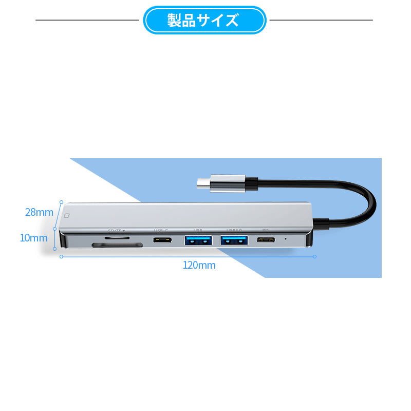 7in1 USB Type-C ハブ HDMI USB3.0 PD充電 SD/microSDカードリーダー yg2121
