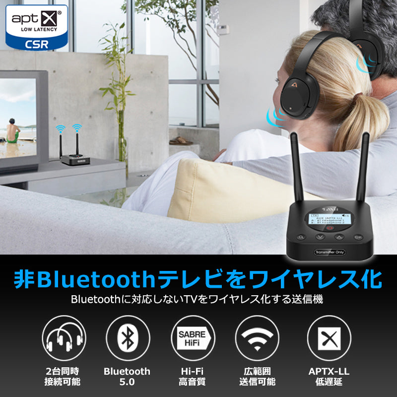 1Mii Bluetooth 5.0 ディスプレイ搭載トランスミッター b06txplus