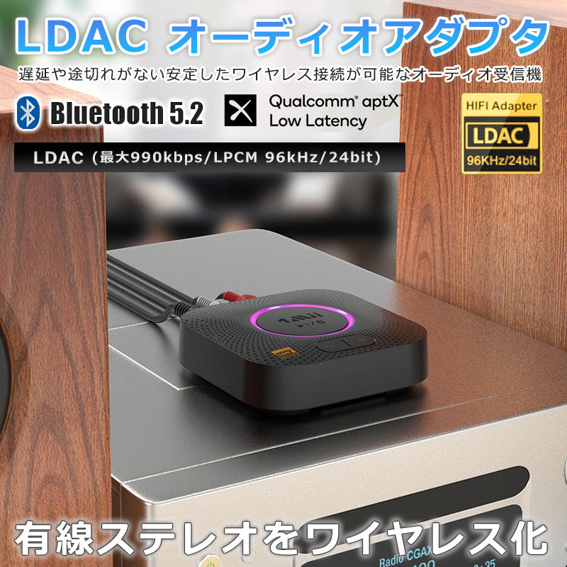 1Mii  bluetooth5.2 LDACハイレゾ オーディオレシーバー b06splus