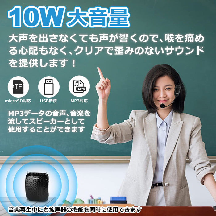 ZOWEETEKハンズフリー ポータブルワイヤレス拡声器スピーカー マイク付 zw-s615