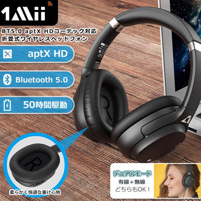 ankbit Bluetooth5.0 ワイヤレス ヘッドホン e600pro