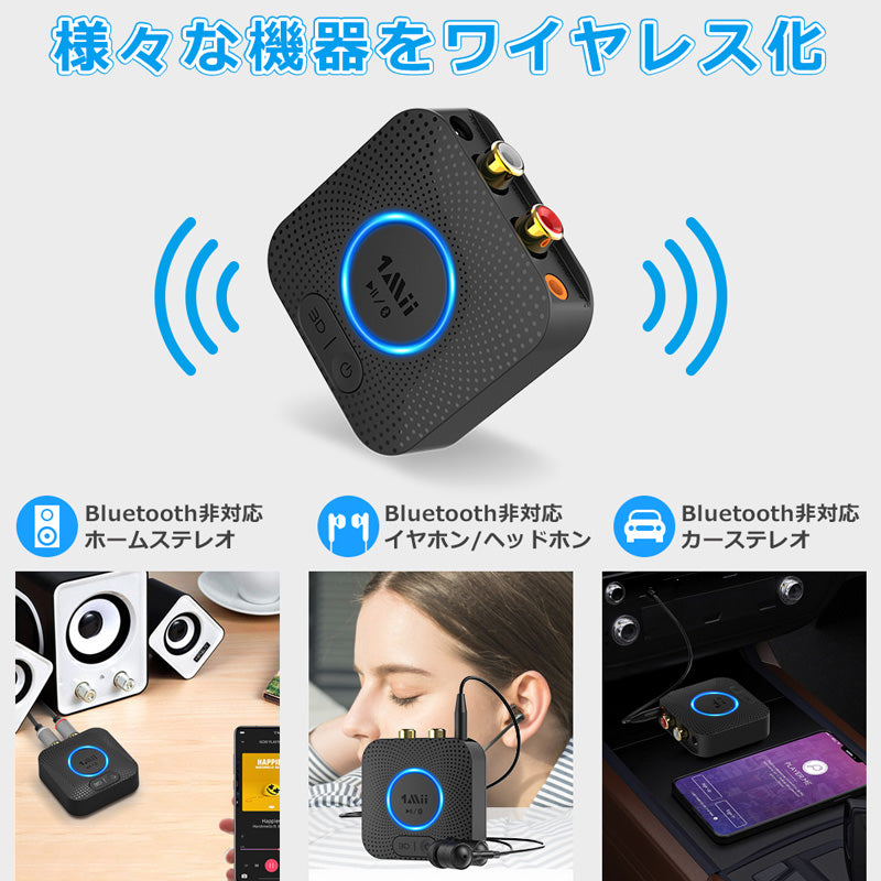 1Mii  bluetooth オーディオレシーバー b06hd