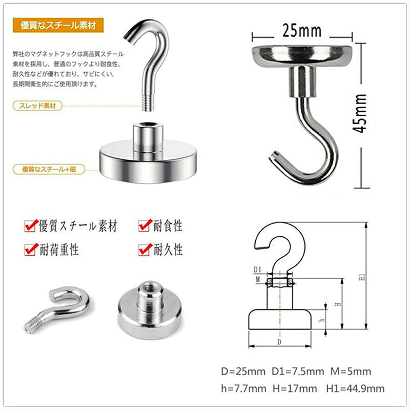 IDETOR製 小型超強力ネオジム回転フックマグネット磁石 2個セット j008