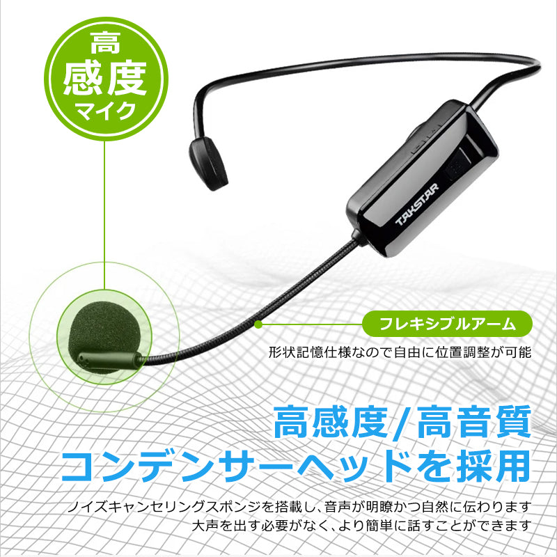 TAKSTAR ディスプレイ搭載 ワイヤレスマイク 拡声器対応  hm-200w