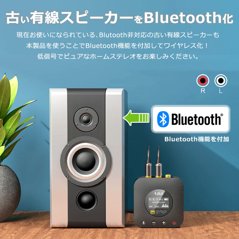 1Mii  LDAC対応 bluetooth ハイレゾオーディオレシーバー b06hdplus