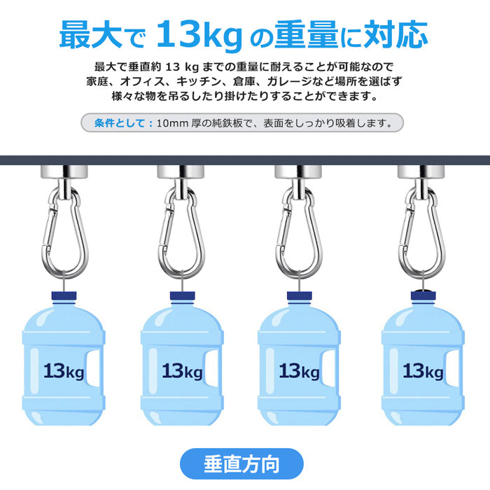 IDETOR製 小型超強力ネオジム磁石 カラビナ付フックマグネット 2個セット j005