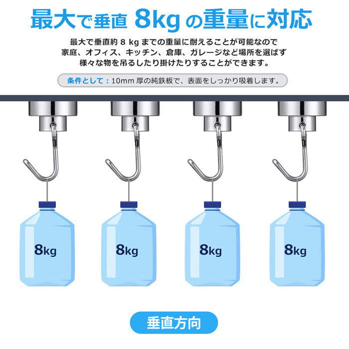 IDETOR製 小型超強力ネオジム磁石 マグネット回転フック 6個セット j003