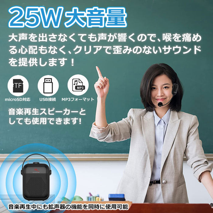 ZOWEETEKハンズフリー Bluetooth ポータブル 多機能 拡声器スピーカー マイク付 zw-h6