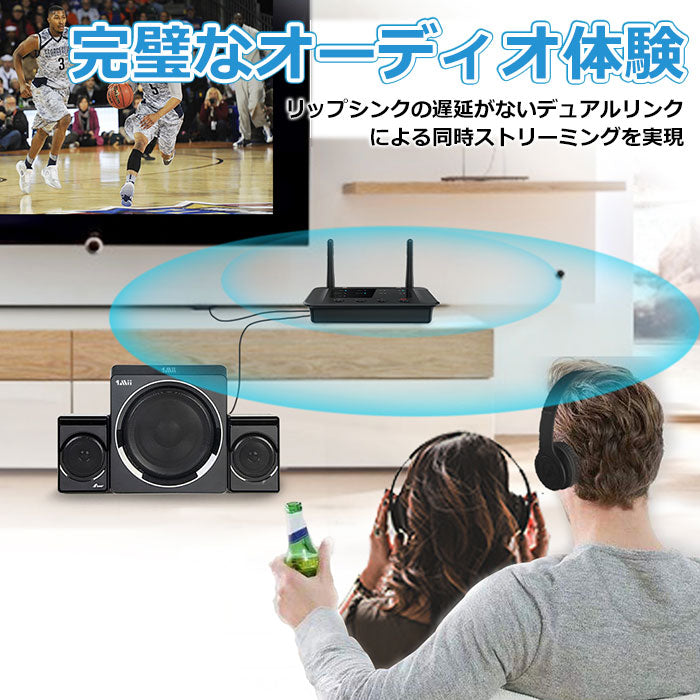 1Mii Bluetooth5.0 低遅延 送受信機 b03