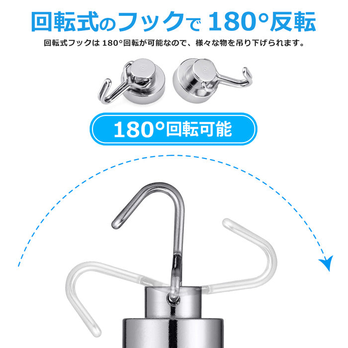 IDETOR製 小型超強力ネオジム磁石 マグネット回転フック 6個セット j003