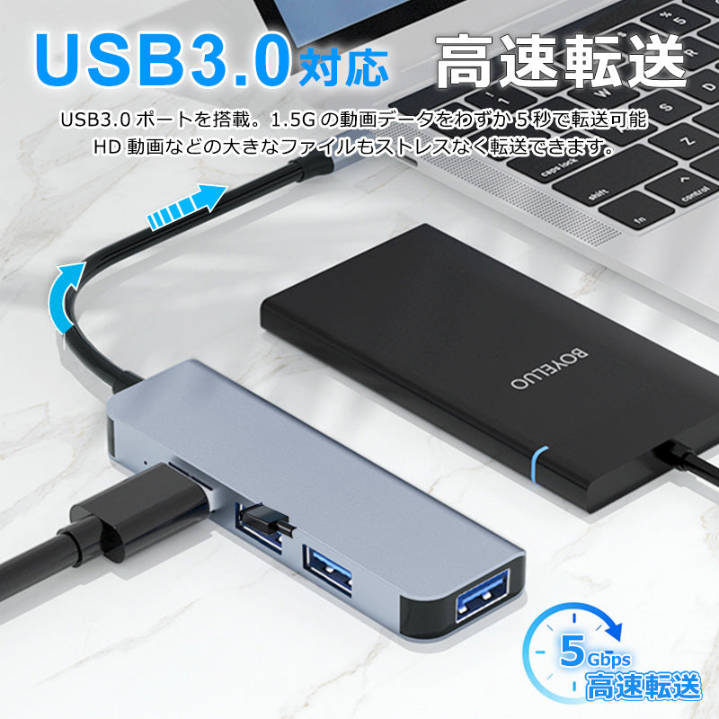 4in1 USB Type-C ハブ USB3.0 4ポート byl2013t