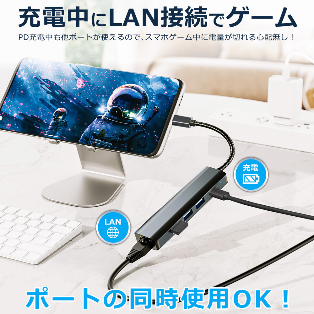 5in1 USB Type-C ハブ USB3.0 PD対応 1Gbps LAN ポート byl2302