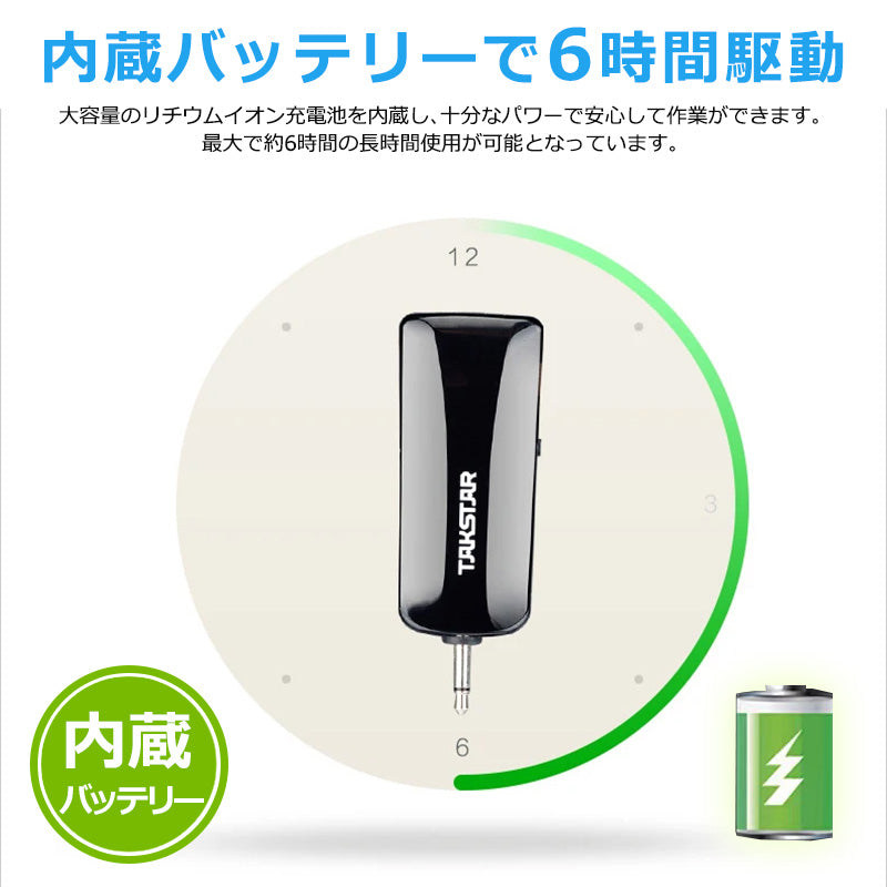 TAKSTAR ディスプレイ搭載 ワイヤレスマイク 拡声器対応  hm-200w