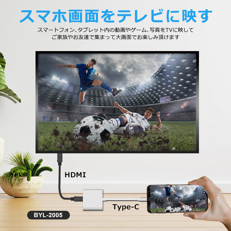 3in1 USB Type-C ハブ 4K HDMI USB 3.0 PD充電 byl2005