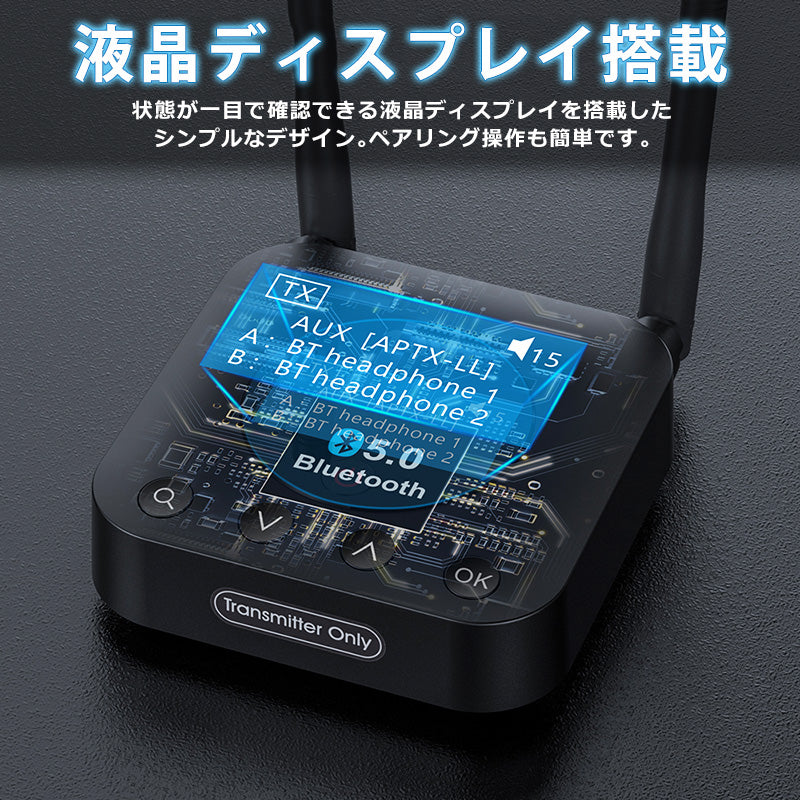 1Mii Bluetooth 5.0 ディスプレイ搭載トランスミッター b06txplus