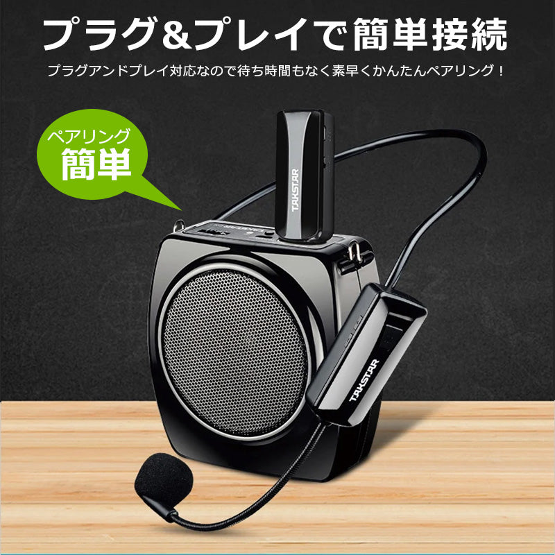 TAKSTAR ディスプレイ搭載 ワイヤレスマイク 拡声器対応  hm-200w