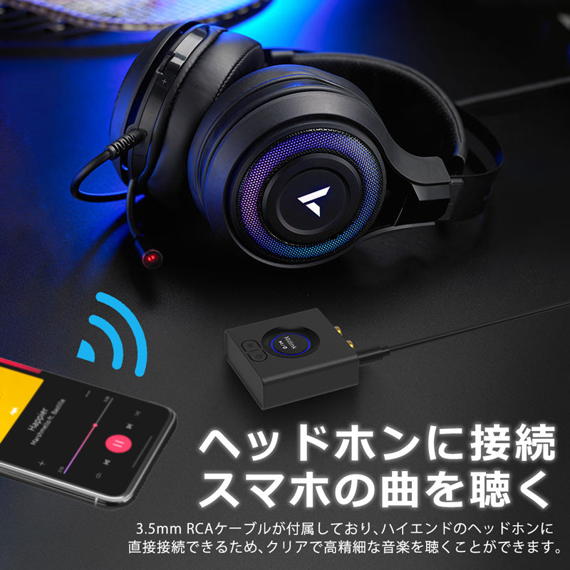 1Mii aux車載用 bluetooth5.0 レシーバー ml200