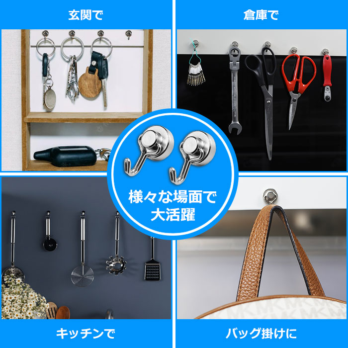 IDETOR製 小型超強力ネオジム磁石 マグネット回転フック 6個セット j003