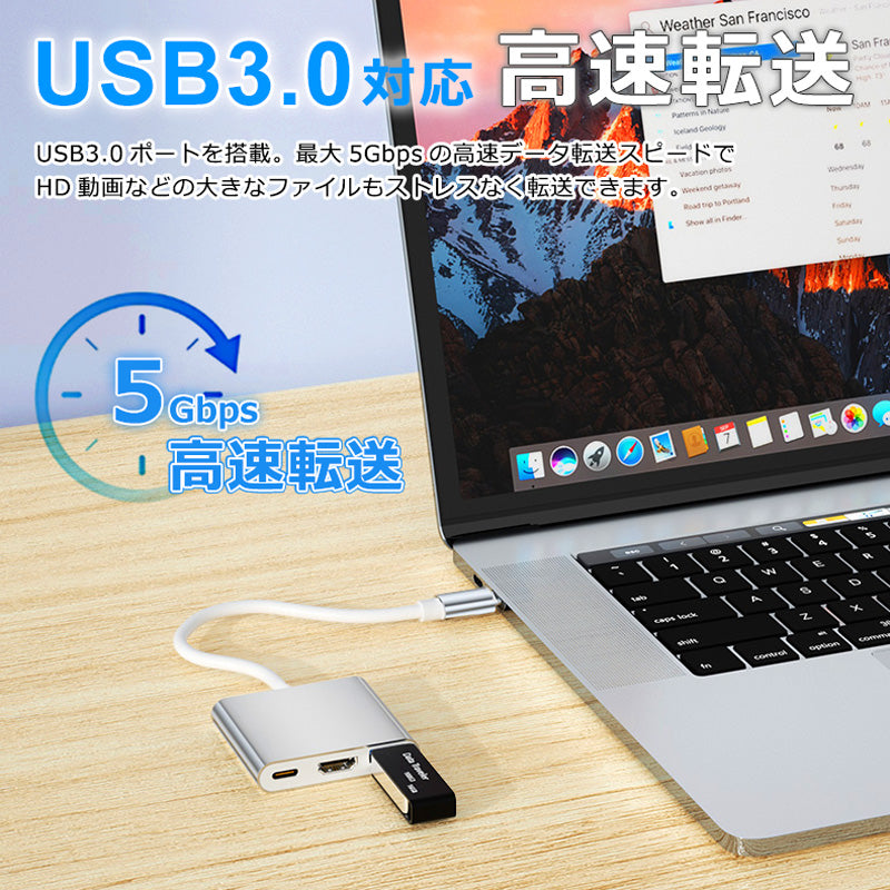 3in1 USB Type-C ハブ 4K HDMI USB 3.0 PD充電 byl2005