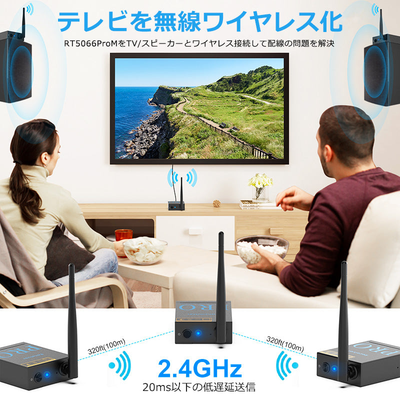 1Mii bluetooth トランスミッター&レシーバー2台 rt5066prom