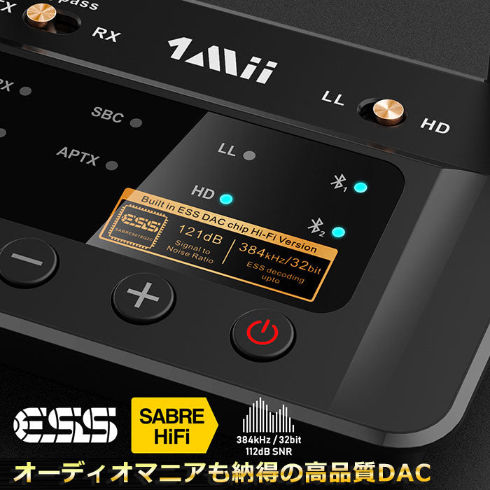 1Mii Bluetooth5.0 ワイヤレス オーディオ送受信機 b03pro
