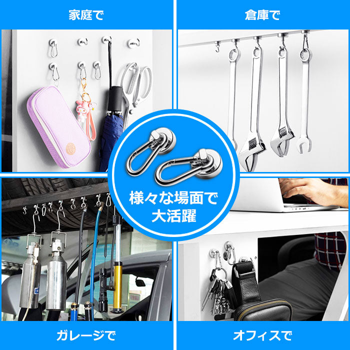 IDETOR製 小型超強力ネオジム磁石 カラビナ付フックマグネット 2個セット j005