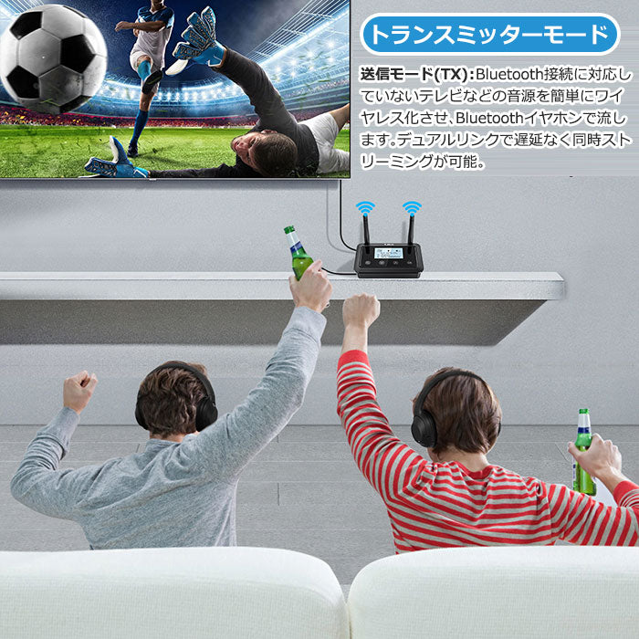 1Mii Bluetooth ディスプレイ搭載 送受信機 b03plus