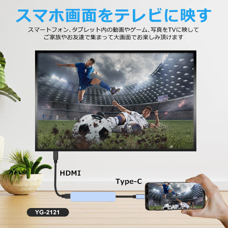 7in1 USB Type-C ハブ HDMI USB3.0 PD充電 SD/microSDカードリーダー yg2121