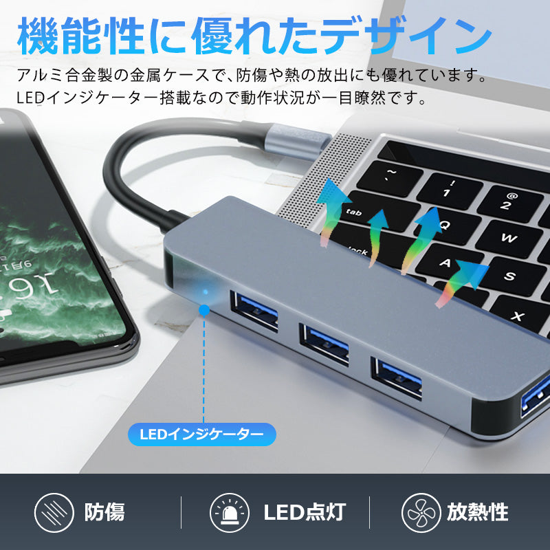 4in1 USB Type-C ハブ USB3.0 4ポート byl2013t