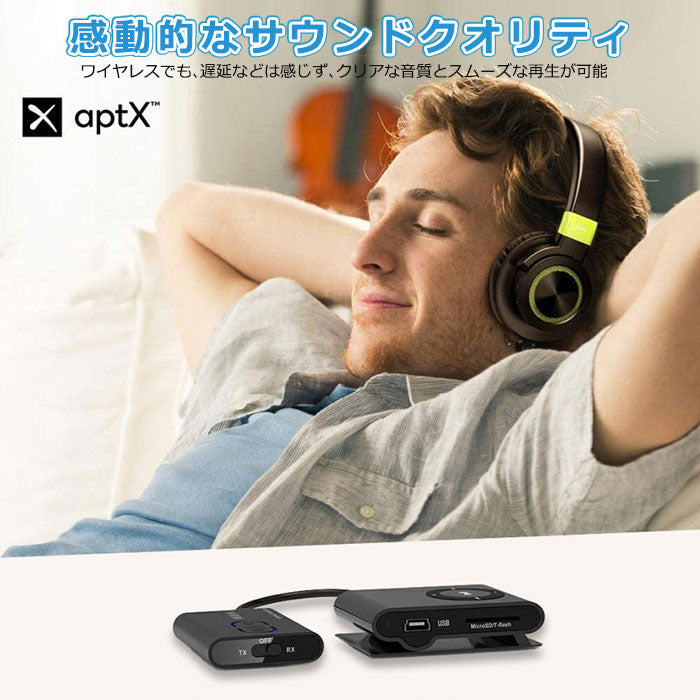 1Mii Bluetooth 5.0 ワイヤレス オーディオ 送受信機 ml300